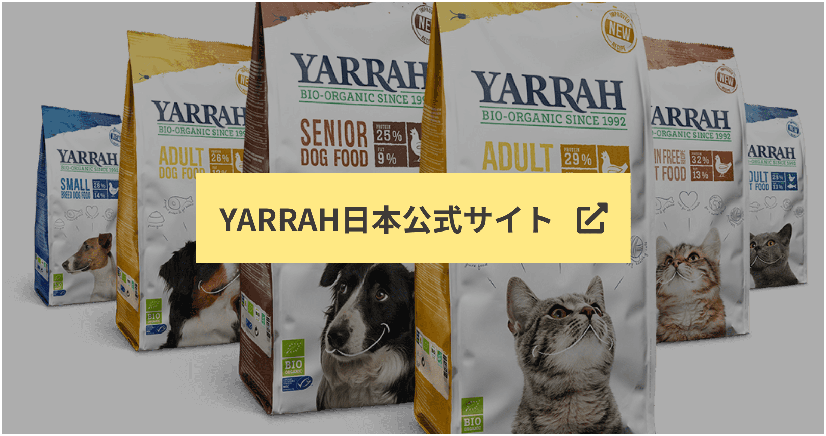 【中古】 ペットフードが危ない！/広文社/ペットの食事を考える会 製品詳細｜九州ペットフード株式会社